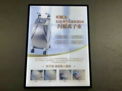 -成都军建医院·疤痕诊疗中心