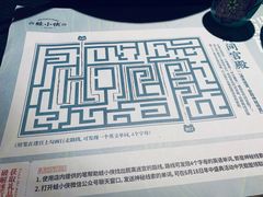 -蛙小侠(珠海华发商都店)