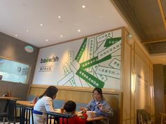 -陈家生煎(世茂双子塔店)