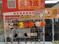 -味多美蛋糕(三元桥店)