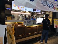 -茶百道(新城市广场店)