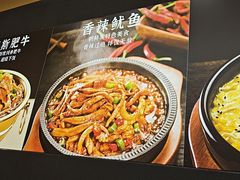 -食米家拌饭(梅溪新天地店)