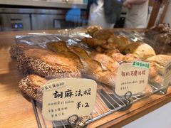 -慢熟面包店bud bread(孩儿巷店)