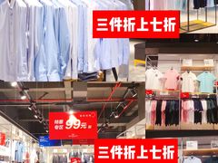 -深圳华盛奥特莱斯(华南一道店)