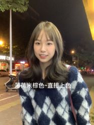 -藤野造型烫发染发