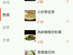 -长崎家日式料理(人民大街店)