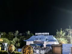 -启东恒大海上威尼斯酒店