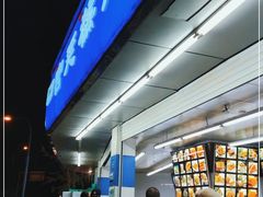 -宫廷糕点铺(双林中横路店)