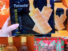 -苏宁易购(成都春熙路店)