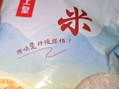 -皇上皇(北京路店)