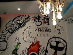 -成都烧烤(川大店)