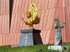 -云南省博物馆