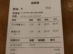 -鲜芋仙(高新万达广场店)
