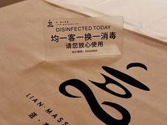 -涟LIAN·泰式按摩·MASSAGE·SPA(深业上城店)