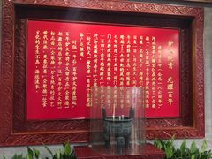 -全聚德(前门店)
