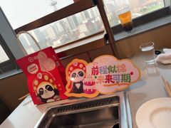 -海底捞火锅(赛格国际购物中心店)
