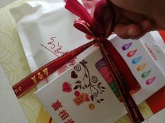 -鼎丰真(越野路店)