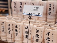 洋槐蜜-都恩客(高岛屋百货店)