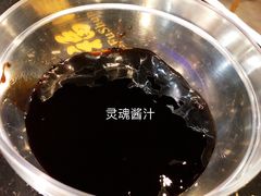 -和福顺·牛肉海鲜焖锅(汕头金平万达广场店)