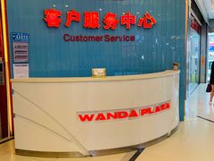 -利群商厦(台东店)