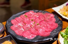 Pine-Scented Ox Tongue