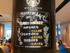 -星巴克臻选(济南恒隆店)