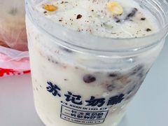 -苏记奶酪(二七万达店)