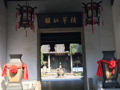 -杭州黄龙洞