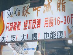 -大学城夜市大排档(凤栖路店)