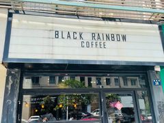 -black rainbow coffee