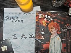 -剧狐剧本杀·月球探案馆(人民广场1号店)