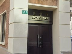 -舒蔡记生煎菜饭(云南中路店)