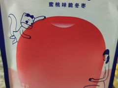 -大润发(王庄店)