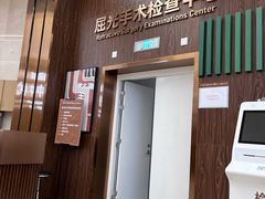 -浙江大学医学院附属第二医院(解放路院区)