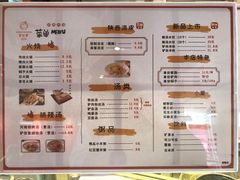 -驴世家驴肉火烧·凉皮·胡辣汤(五道口店)