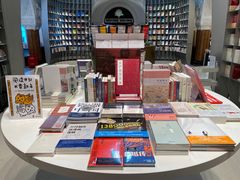 -思南书局·诗歌店