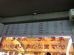 -津品味小吃(大学湾店)