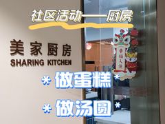 -WEPARK 芳草寓