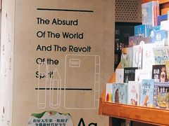 -西西弗书店&矢量咖啡(凯德晶萃广场店)