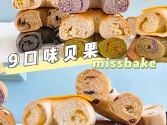 -美斯烘焙培训学院•蛋糕•面包•咖啡(宝安校区)