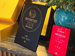 -许家菜(望江店)