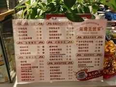 -香港鸳鸯王(西湖路店)