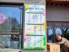 -淄博聊斋城景区