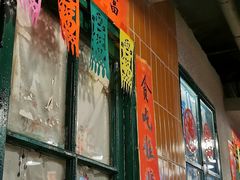 -永安里地摊烤肉(首创店)