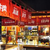 想吃撑吗？来佛山祖庙记得试试这家烤肉放题自助