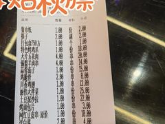 -丽伟的串·烧烤·砂锅(季景天地店)