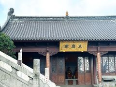 -句容茅山景区