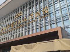 -广西壮族自治区博物馆