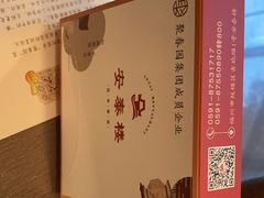 -安泰楼·佛跳墙创始人·传统闽味早茶·酒楼(三坊七巷闽菜地标店)