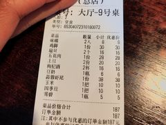-云南建水鸡脚王烧烤(商贸路店)